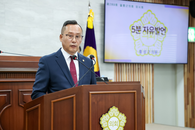 홍성근 울릉군의회 의원이 15일 울릉군 상점가 활성화 제도 개선에 대한 5분 발언을 하고 있다.