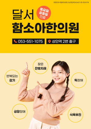 배너