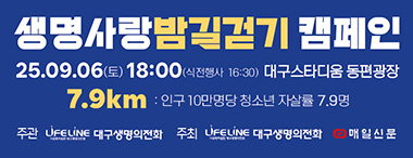 배너
