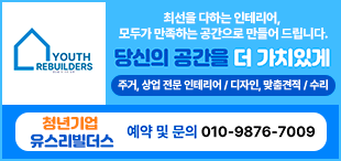 배너