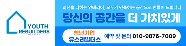 배너
