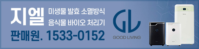 배너