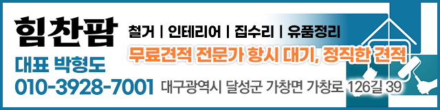 배너