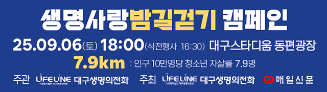 배너