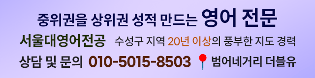 배너