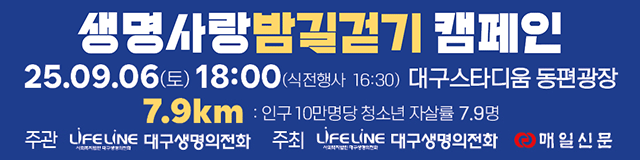 배너