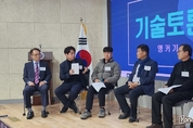 한국-몽골 소상공인 산학협력혁신 기술교류회 충북도립대학교에서 개최