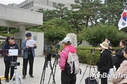 보수 성향 유튜버 1심에서 실형을 선고받고 법정 구속