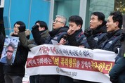 서울경찰직협, 서부지법 난동에 "엄정 대처 촉구"