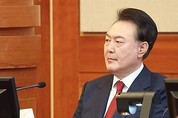 윤석열 대통령 내란 혐의 재판 개시…구속취소 여부 심리 진행