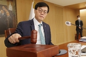 한은총재 이창용, "금리가 부동산 자극하는 문제"