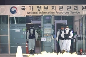 부동산서류 8종 온라인 발급 내일(10일) 재개