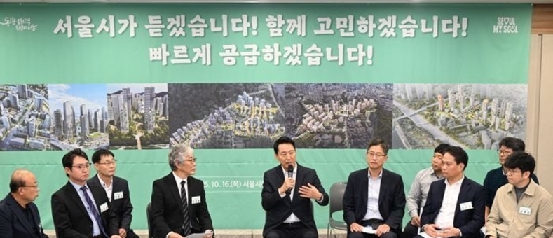 오세훈, 10·15 부동산 대책 비판…“정비사업 부정적 영향"