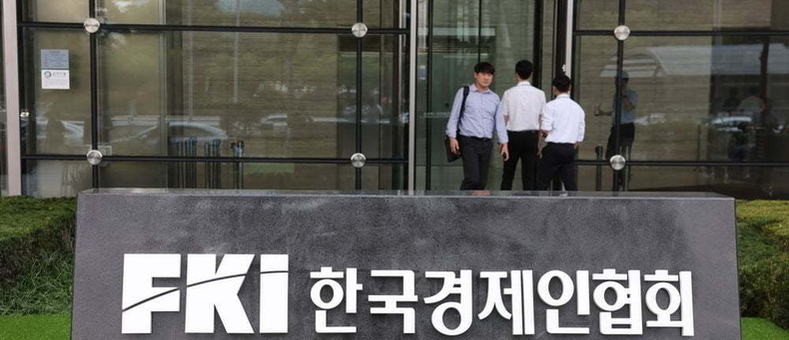 기업 경제형벌 8403개… 중복 제재·단순 행정 위반까지 처벌