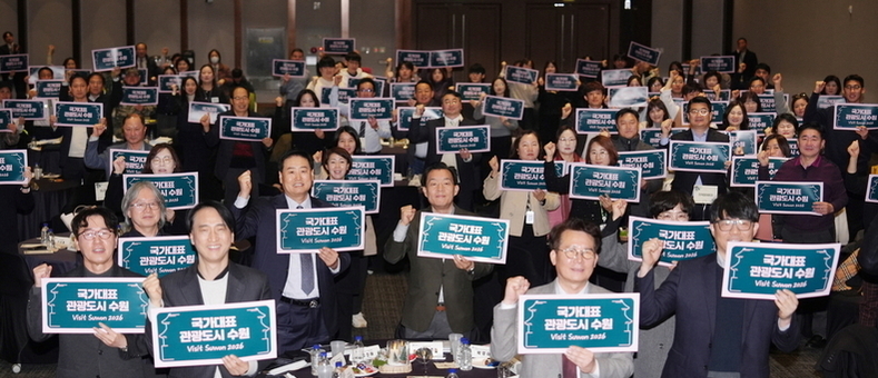 수원 화성 3대 축제 경제적 효과, 지난해보다 1.7배 증가