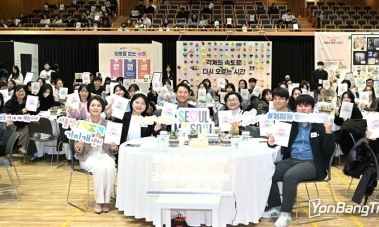 서울시, 고립·은둔청년 56 경제활동 시작…