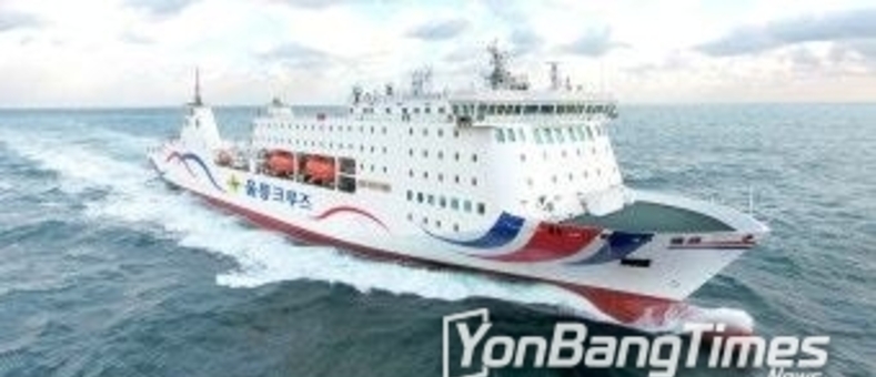 (특별기고)울릉행 해상 항로 ‘국가보조항로’ 지정 검토가 시급하다
