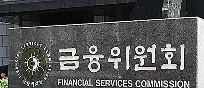 금융당국 생산적 금융 대전환 선언 "자금 흐름, 첨단·벤처·지방·자본시장으로"