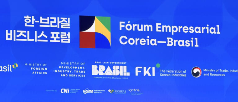 한·브라질 경제계, '첨단제조·전략광물·AI' 협력 확대키로