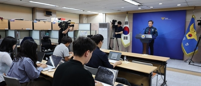 ‘밤 12시~새벽 6시’ 심야 집회·시위 금지…집시법 개정 추진