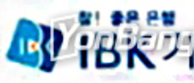 IBK기업은행, 가계대출 중도상환수수료 한 달간 면제