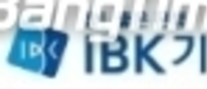 IBK기업은행, 해외 진출 중소기업을 위한 신속지원 프로그램 시행