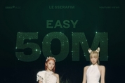 르세라핌 ‘EASY’, 인기 가속화…MV 5천만 뷰 돌파·음악방송 2관왕