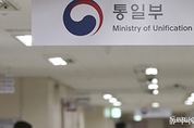 “북한 내부 불균등, 빈부격차 점차 심화”