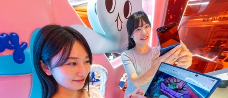 KT, '갤럭시 Z 폴더블7 AI 체험존' 운영