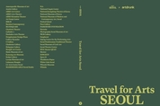 서울관광재단, 전 세계 '예술여행자' 위한 서울 아트투어 가이드북 첫 발간