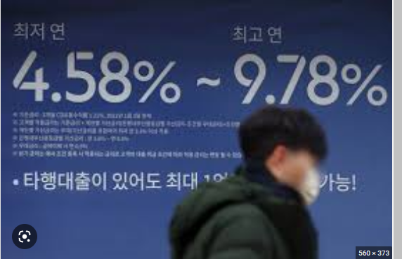 ▲대출이자 못갚는 수준간다. 주담대 대출 금리 '연 8%'돌파했다. 금융당국