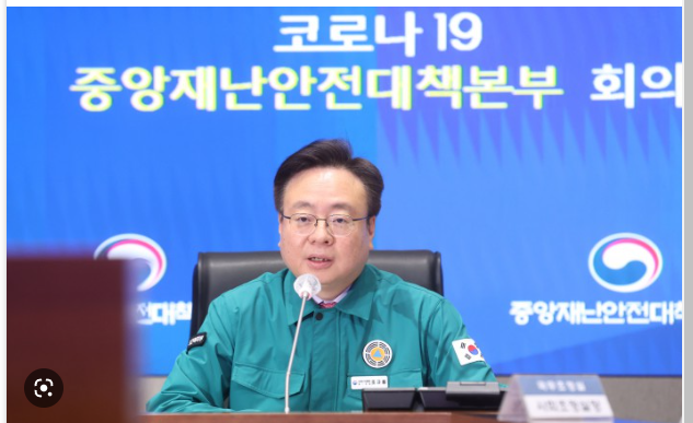 ▲ 조규홍 중앙재난안전대책본부 1차장(보건복지부 장관)이 지난 11일 오전 서울 종로구 정부서울청사에서 열린 코로나19 중앙재난안전대책본부 회의에 참석해 발언하고 있다.