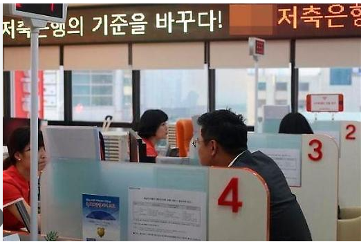 ▲금융당국이 저축은행 등 제2금융권을 향해 압박에 나서면서 꽉 막힌 서민 '자금줄'이 풀릴 수 있을지 주목된다. <사진=SNS>