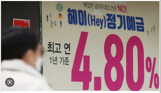 ▲고금리 영향으로 지난해 11월 예·적금 규모가 58조 늘어 사상 최대 증가폭을 기록했다. <사진=SNS>
