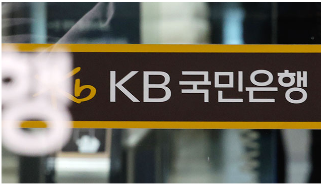 ▲KB국민은행은 오는 26일부터 금리상승기 금융소비자의 이자 부담 완화와 기업의 사회적 책임 이행을 위해 주택담보대출과 전세자금대출 금리를 최대 1.30%포인트 인하한다고 18일 밝혔다. <사진=sns>