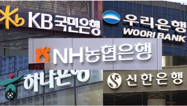 ▲25일 금융권에 따르면 KB국민·신한·하나·우리·NH농협은행의 이날 기준 주택담보대출 변동형 금리는 연 4.56~7.13%로 집계됐다. <사진=SNS>