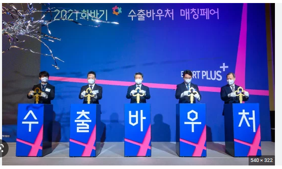 ▲수출바우처가 중소벤처기업에 최대 1억원을 지원함으로 해외 진출에 날개를 달아줬다. <사진=SNS>