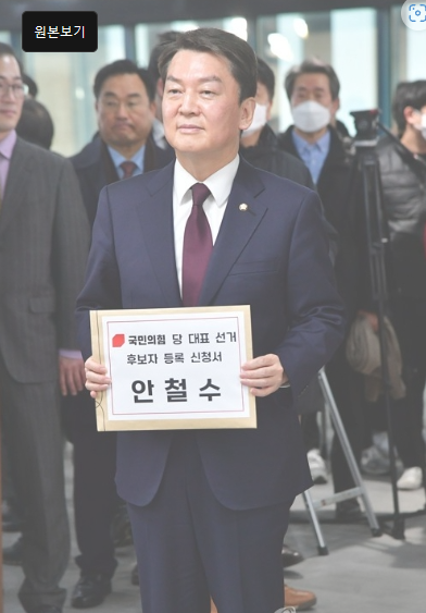 ▲국민의힘 당권주자인 안철수 의원이 2일 오전 서울 여의도 중앙당사에서 당대표 후보 등록을 위해 접수처로 향하고 있다. <사진=SNS>