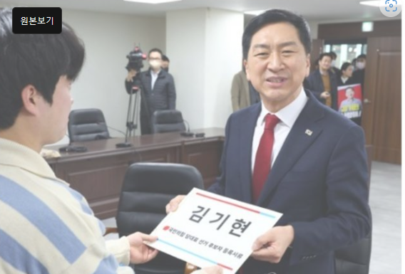 ▲민의힘 당권주자인 김기현 의원이 2일 오전 서울 여의도 중앙당사에서 당 대표 후보 등록을 하고 있다. <사진=SNS>