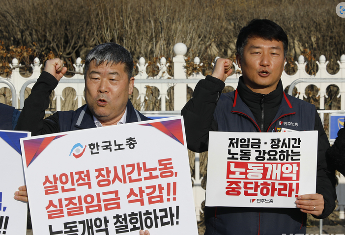▲지난 14일 김동명 한국노총 위원장과 양경수 민주노총 위원장 등 양대노총 관계자들이 서울 여의도 국회 앞에서 윤석열 정부 노동개악 반대, 노동-민생입법 과제 처리 촉구 기자회견을 하고 있다. <사진=SNS>