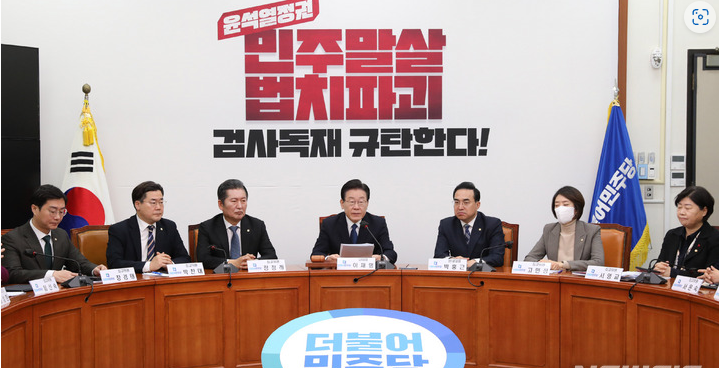 ▲ 이재명 더불어민주당 대표가 20일 오전 서울 여의도 국회에서 열린 최고위원회의에서 발언하고 있다. <사진=SNS>