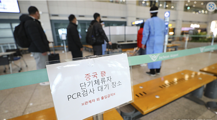 ▲인천국제공항 제1터미널에서 중국발 단기체류 입국자들이 방역당국의 안내를 받아 이동하고 있다. <사진=SNS>