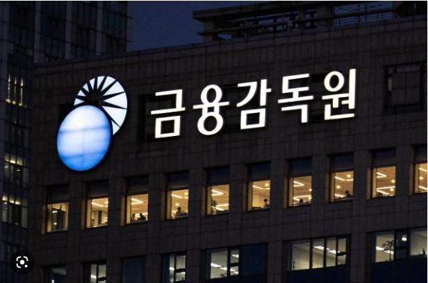 ▲서울 여의도 금융감독원 전경. <사진=SNS>