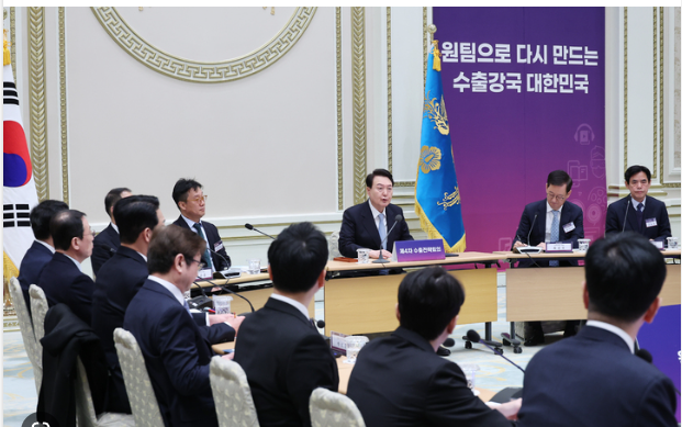 ▲윤석열 대통령이 23일 청와대 영빈관에서 열린 제4차 수출전략회의에서 발언하고 있다. <사진=대통령실통신사진기자단>