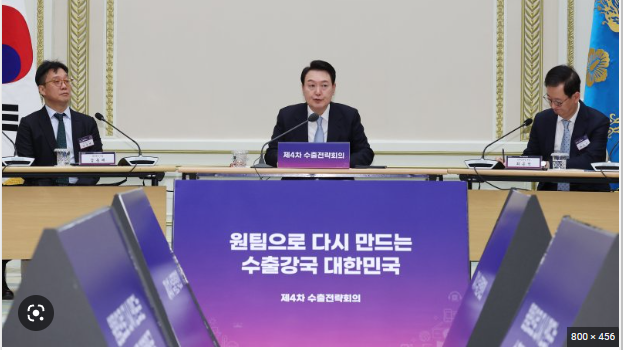 ▲윤석열 대통령이 23일 청와대 영빈관에서 열린 제4차 수출전략회의에서 발언하고 있다. <대통령실통신사진기자단>