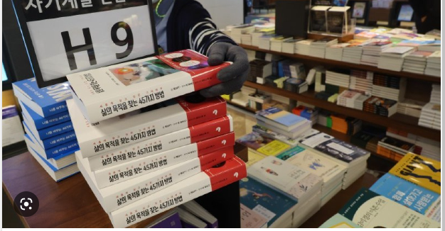 ▲24일 서울 교보문에서는 챗GPT가 쓴 책들이 출간되자마자 품절되면서 출판업계가 향후 추이를 관망하고 있다. <사진=SNS>