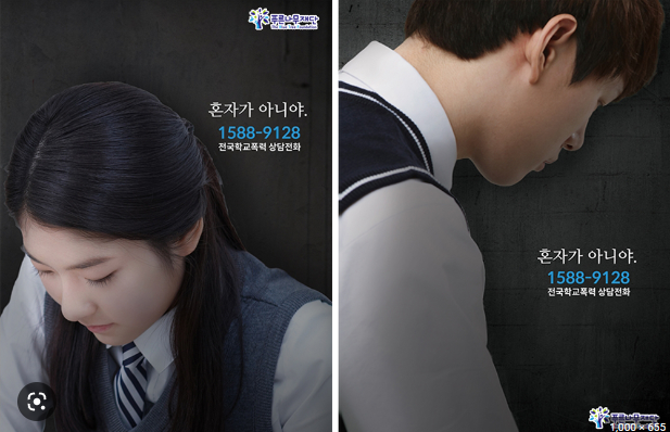 ▲장상윤 교육부 차관이 27일