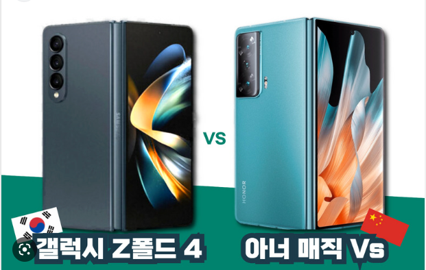 ▲27일(현지시간) 업계에 따르면 화웨이의 아너 등 중국 스마트폰 기업들이 고가 스마트폰 시장을 지배하고 있는 삼성전자와 애플에 앞다퉈 도전장을 던지고 있다. <사진=SNS>