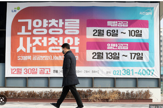 ▲윤석열 정부의 신(新)공공분양 모델인 '뉴홈' 사전청약이 시작된 지난 6일 오전 경기도 고양시 덕양구 삼송동 고양창릉지구 현장접수처 외벽에 '고양창릉 사전청약' 플래카드가 붙어 있다. <사진=SNS>