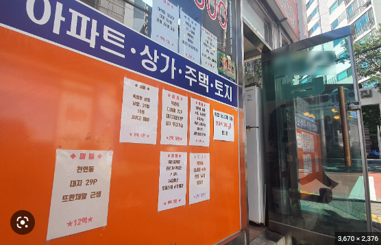▲추가 금리 인상 가능성에 전세값이 하락하면서 전월세 계약 갱신요구권을 사용하는 세입자도 빠른 속도로 줄고 있는 것으로 나타났다.